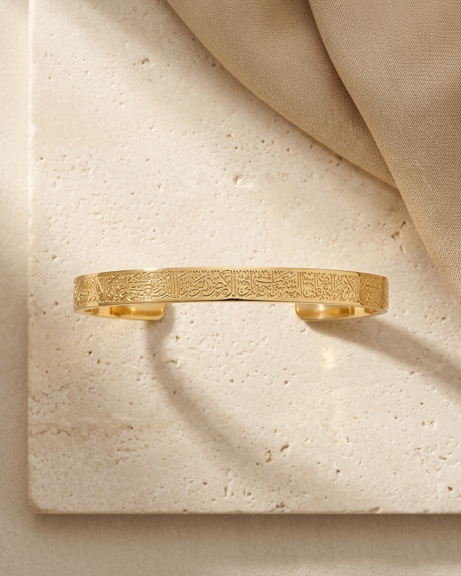 Ayatul Kursi Cuff - Gold