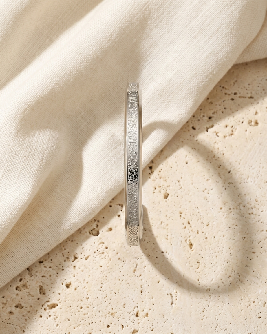 Ayatul Kursi Cuff Bracelet - Silver