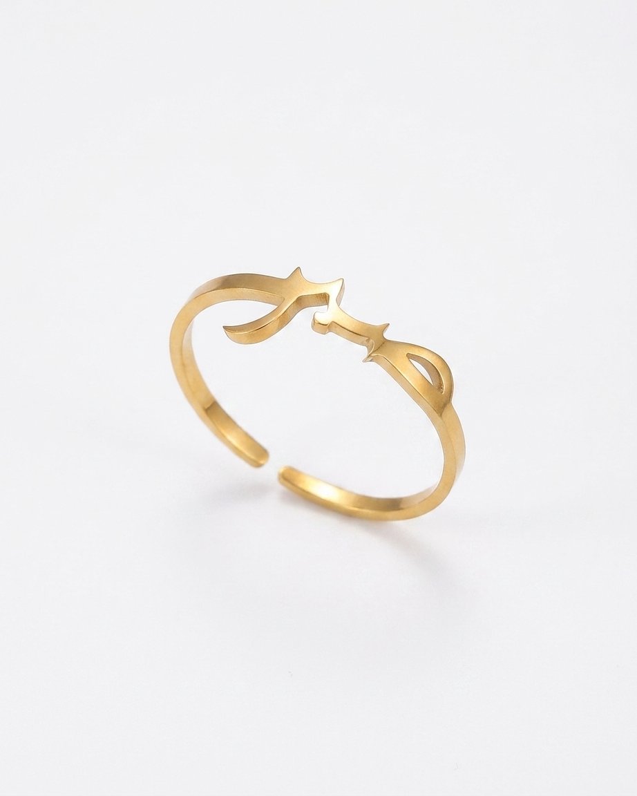 Sabr Ring - Gold