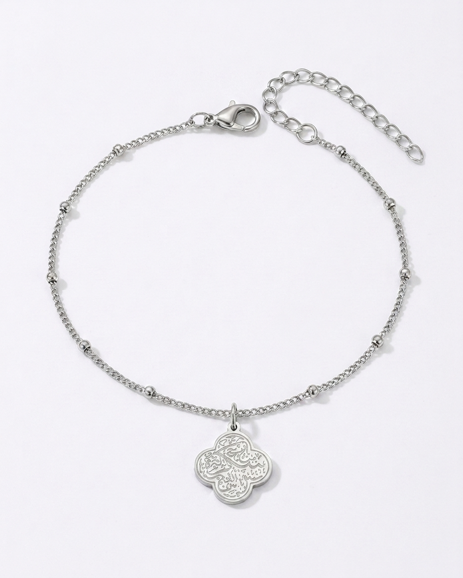 Shukr Reminder Bracelet - Silver