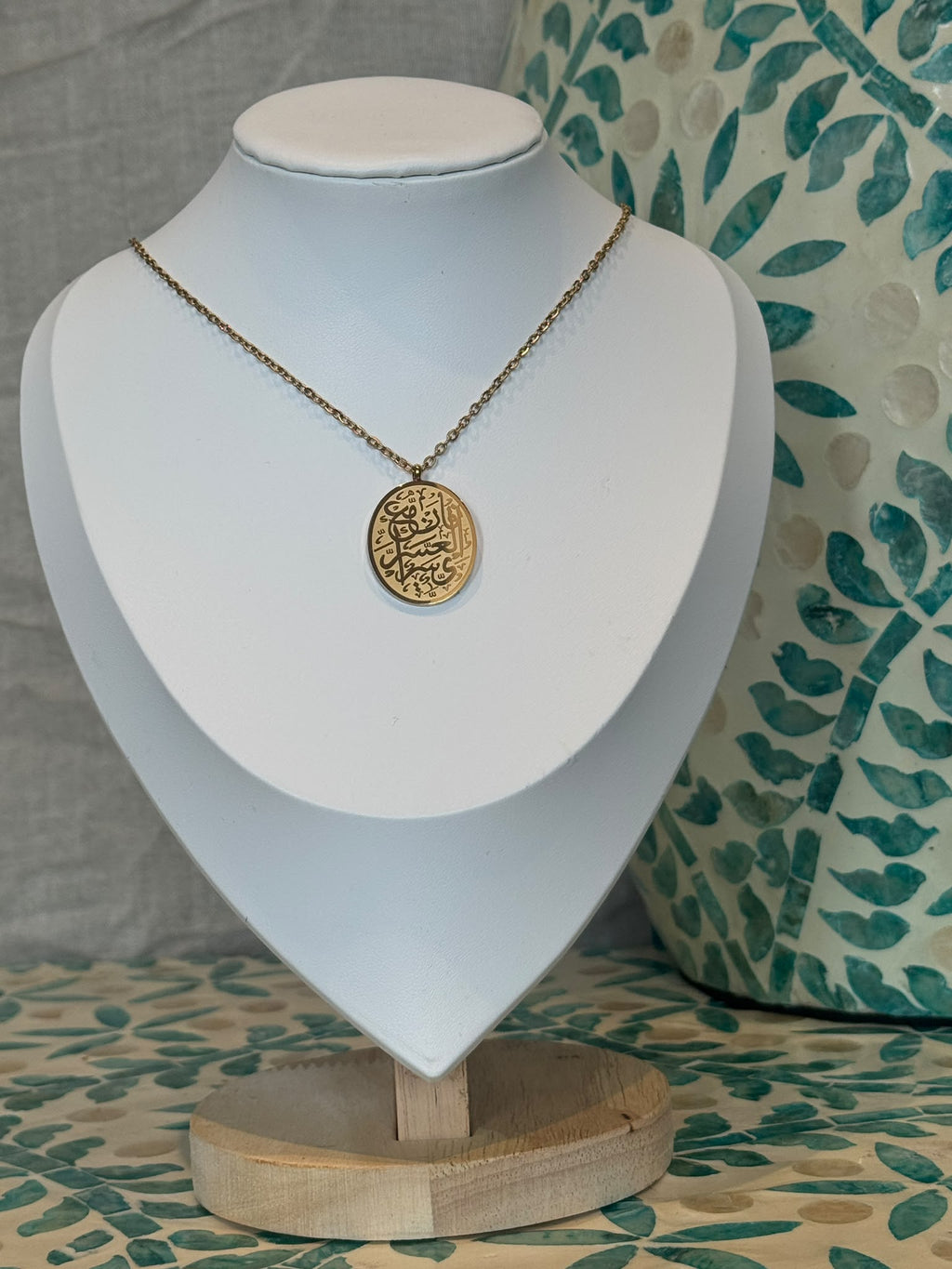 With Hardship Comes Ease Necklace - Gold