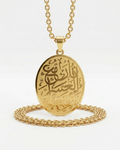 With Hardship Comes Ease Necklace - Gold